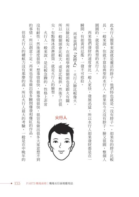 簡少年現代生活算命書|簡少年現代生活算命書：讓神祕玄學輕鬆應用在日常生活之中。